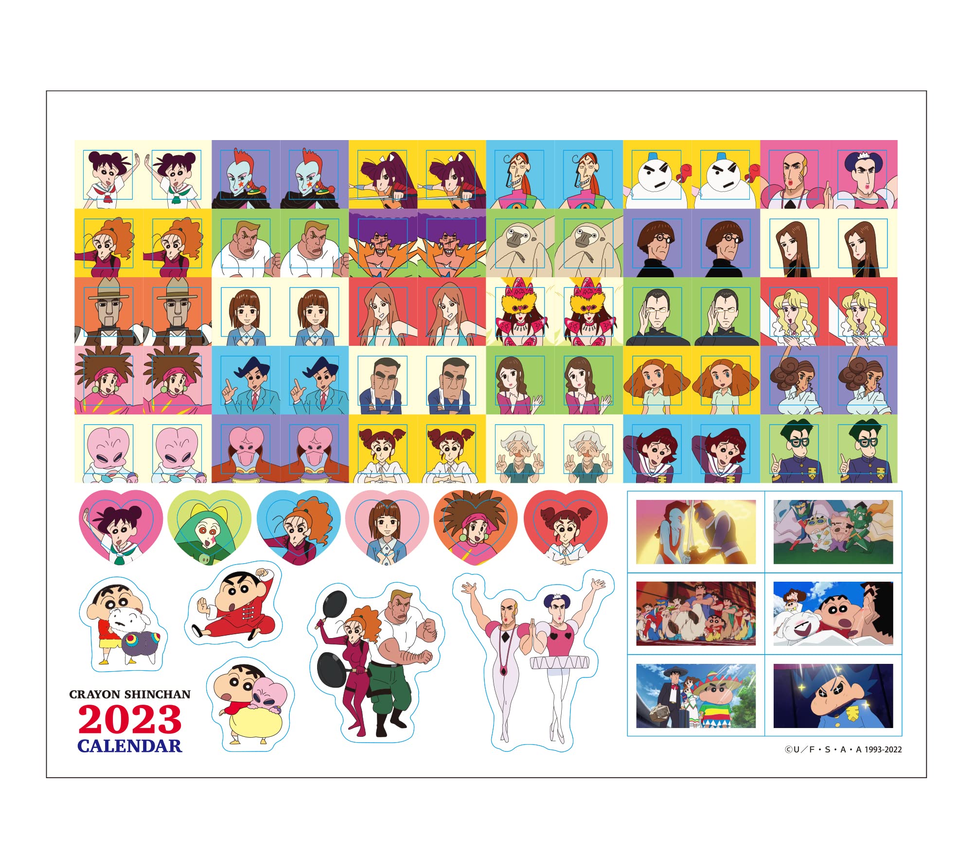 Amazon | クレヨンしんちゃん 卓上版 カレンダー2023（シール付